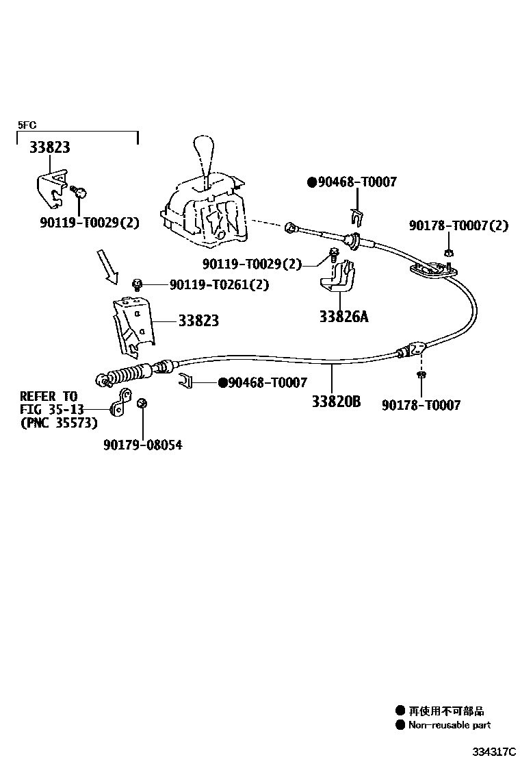 Toyota HILUX Shift Lever & Retainer EPC diagram — 334317C