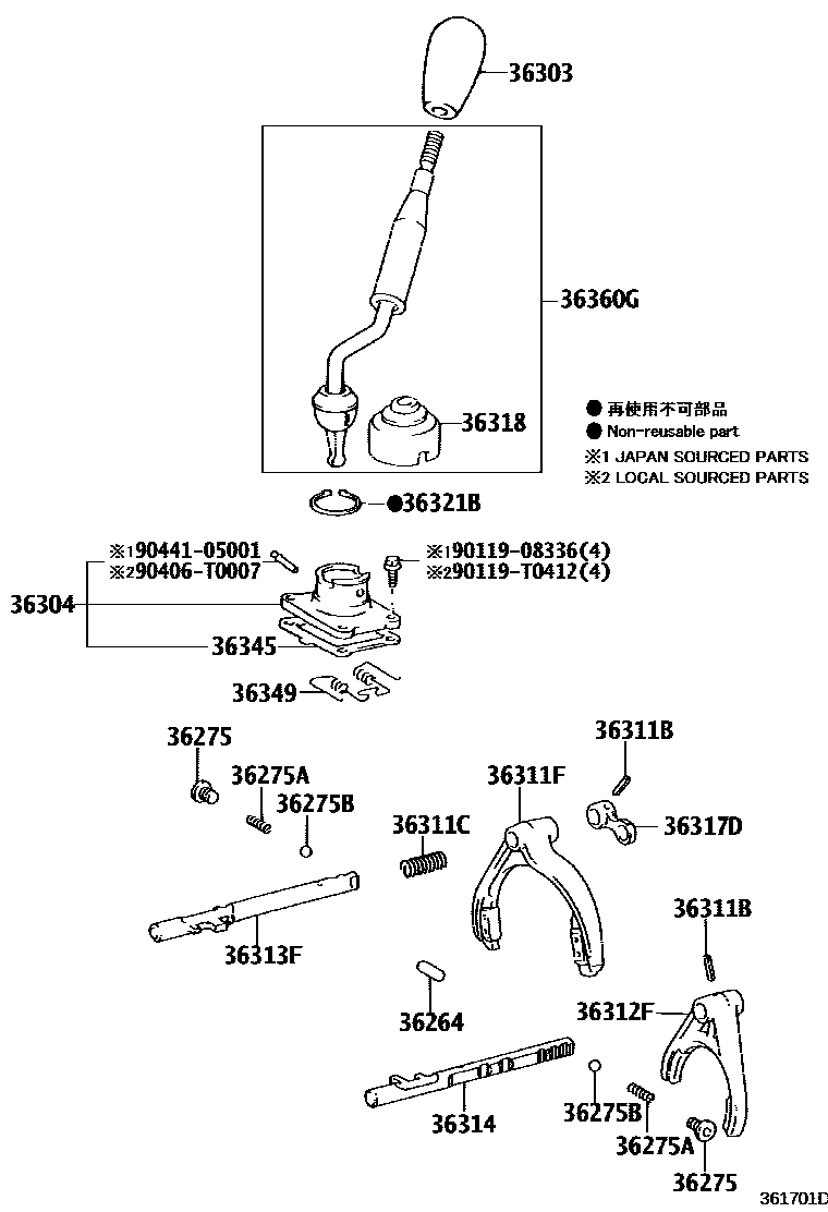 Toyota HILUX Transfer Lever & Shift Fork Shaft EPC diagram — 361701D