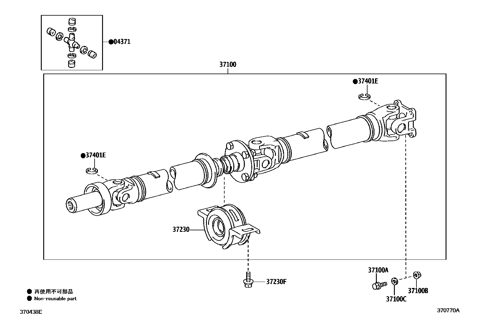 Toyota HILUX Propeller Shaft & Universal Joint EPC diagram — 370770A