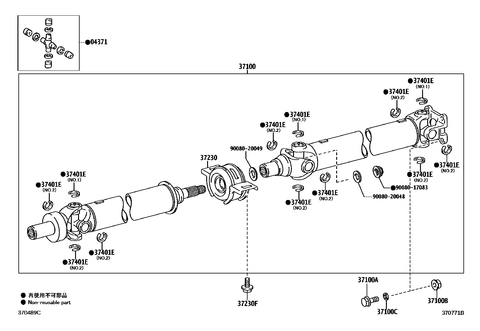 Toyota HILUX Propeller Shaft & Universal Joint EPC diagram — 370771B