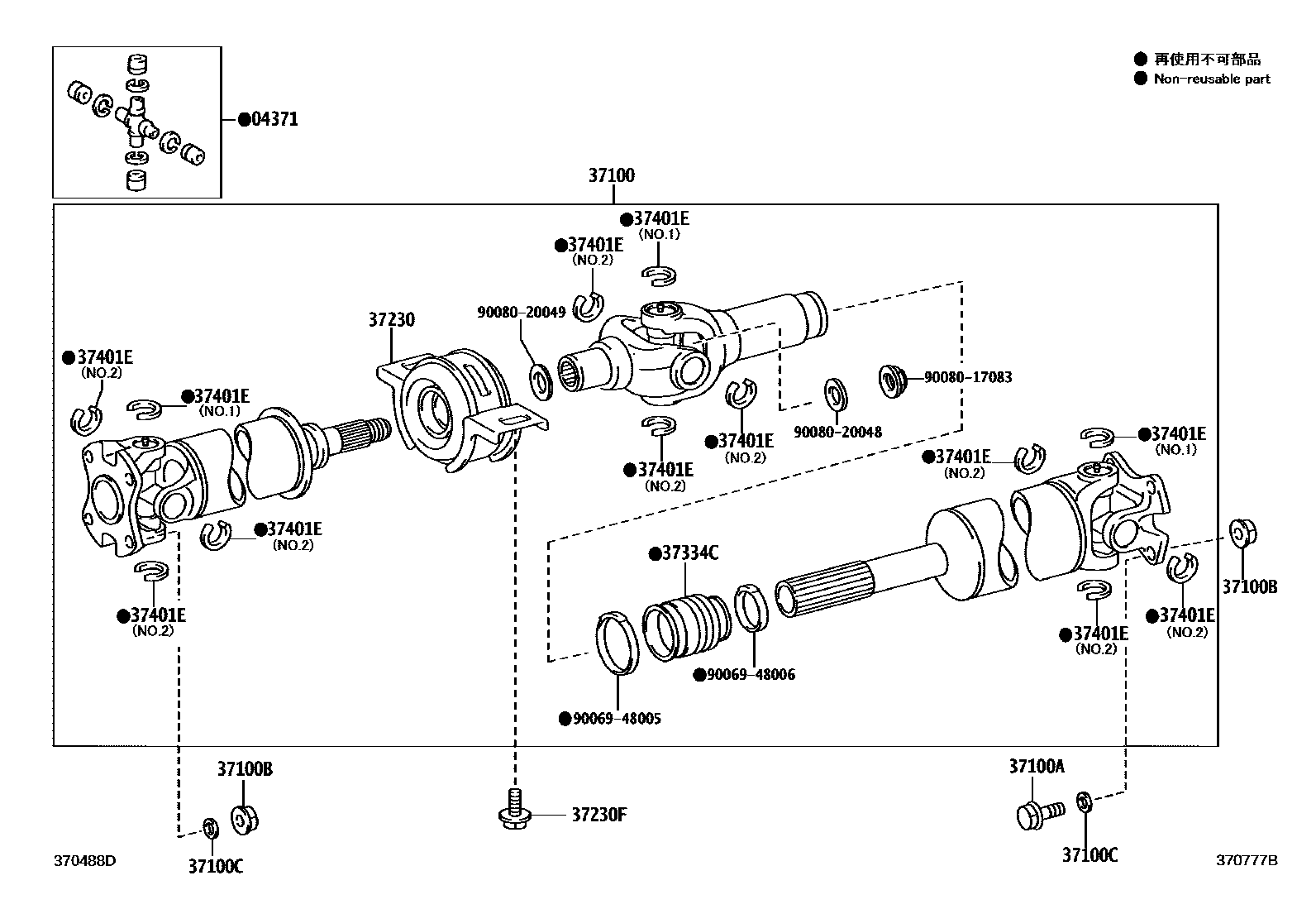 Toyota HILUX Propeller Shaft & Universal Joint EPC diagram — 370777B
