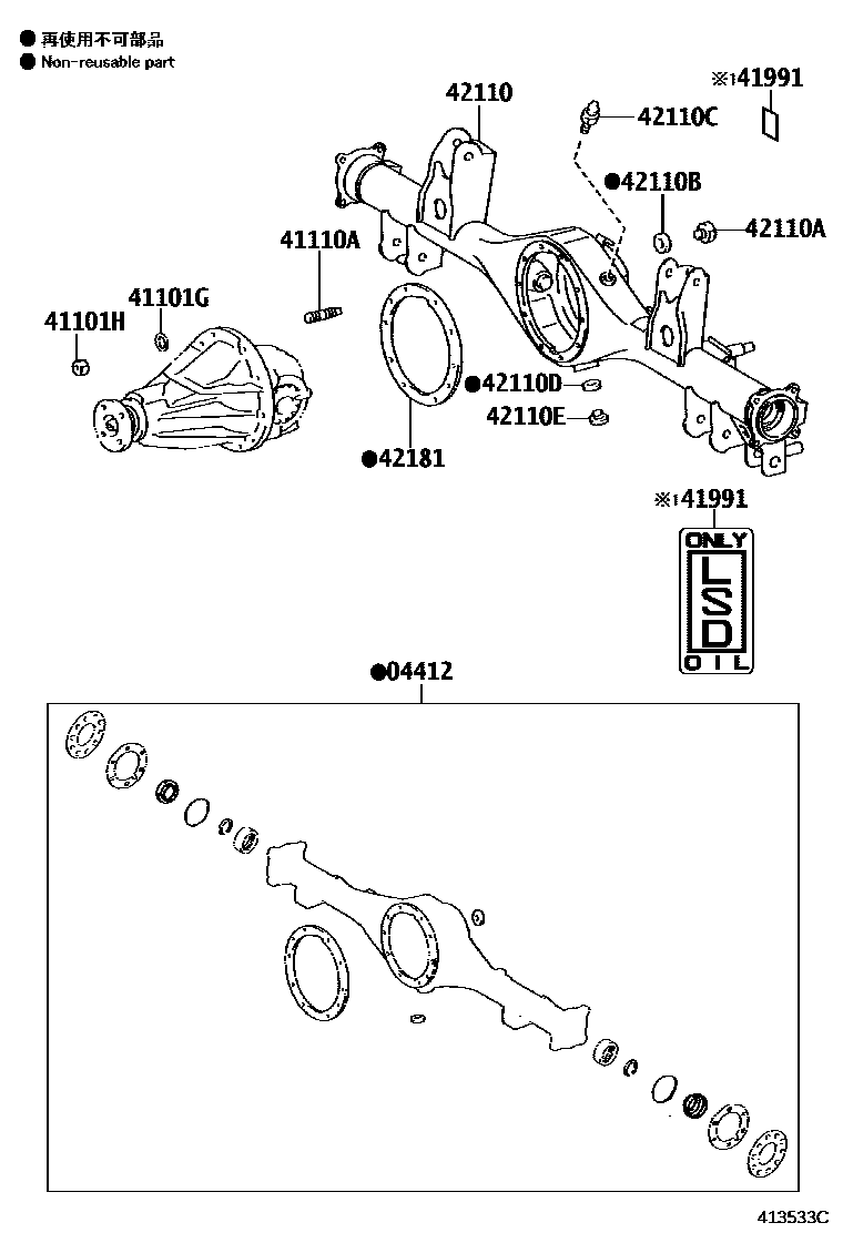 Toyota HILUX 后桥壳和差速器 EPC diagram — 413533C