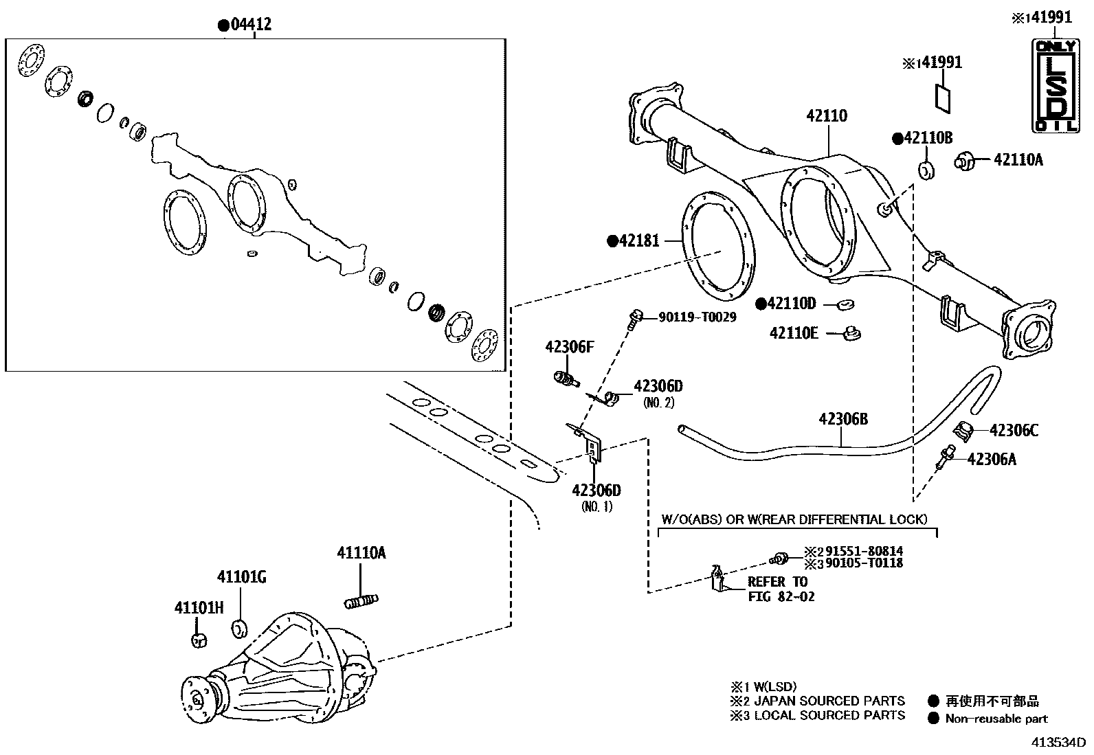 Toyota HILUX 后桥壳和差速器 EPC diagram — 413534D