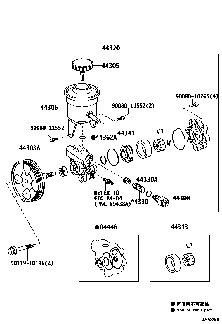 Toyota HILUX 叶片泵和储油罐(动力转向) EPC diagram — 455890F