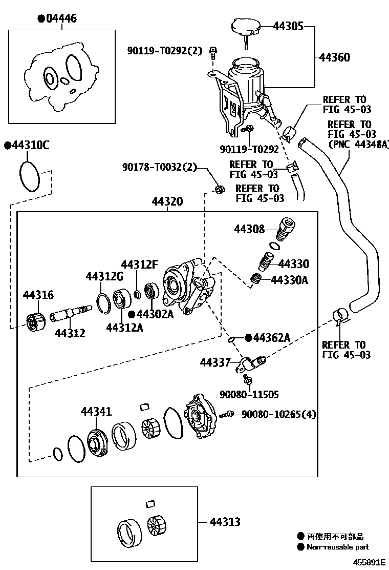 Toyota HILUX 叶片泵和储油罐(动力转向) EPC diagram — 455891E