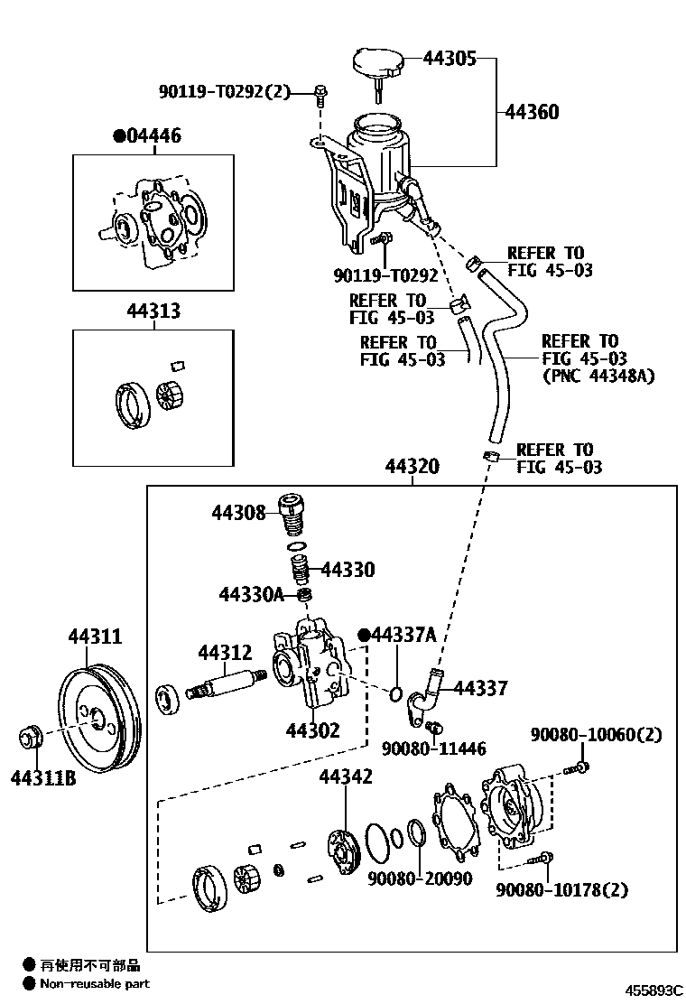 Toyota HILUX 叶片泵和储油罐(动力转向) EPC diagram — 455893C