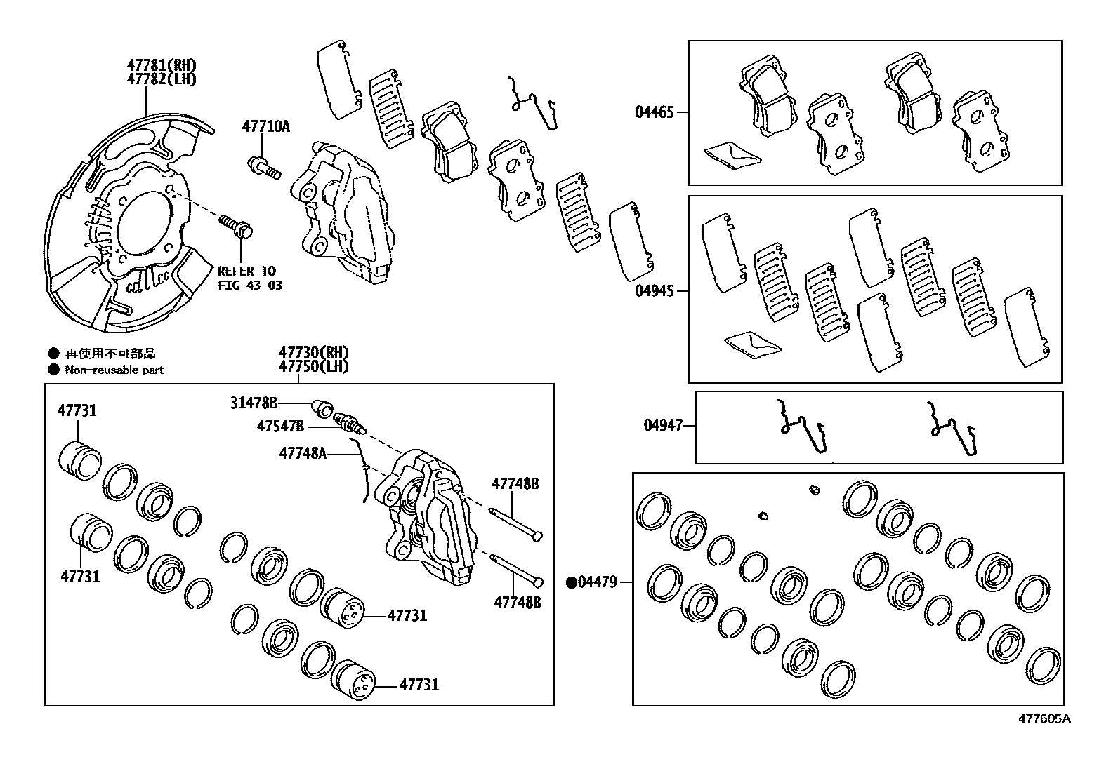 Toyota HILUX 前盘式制动器卡钳和防尘罩 EPC diagram — 477605A