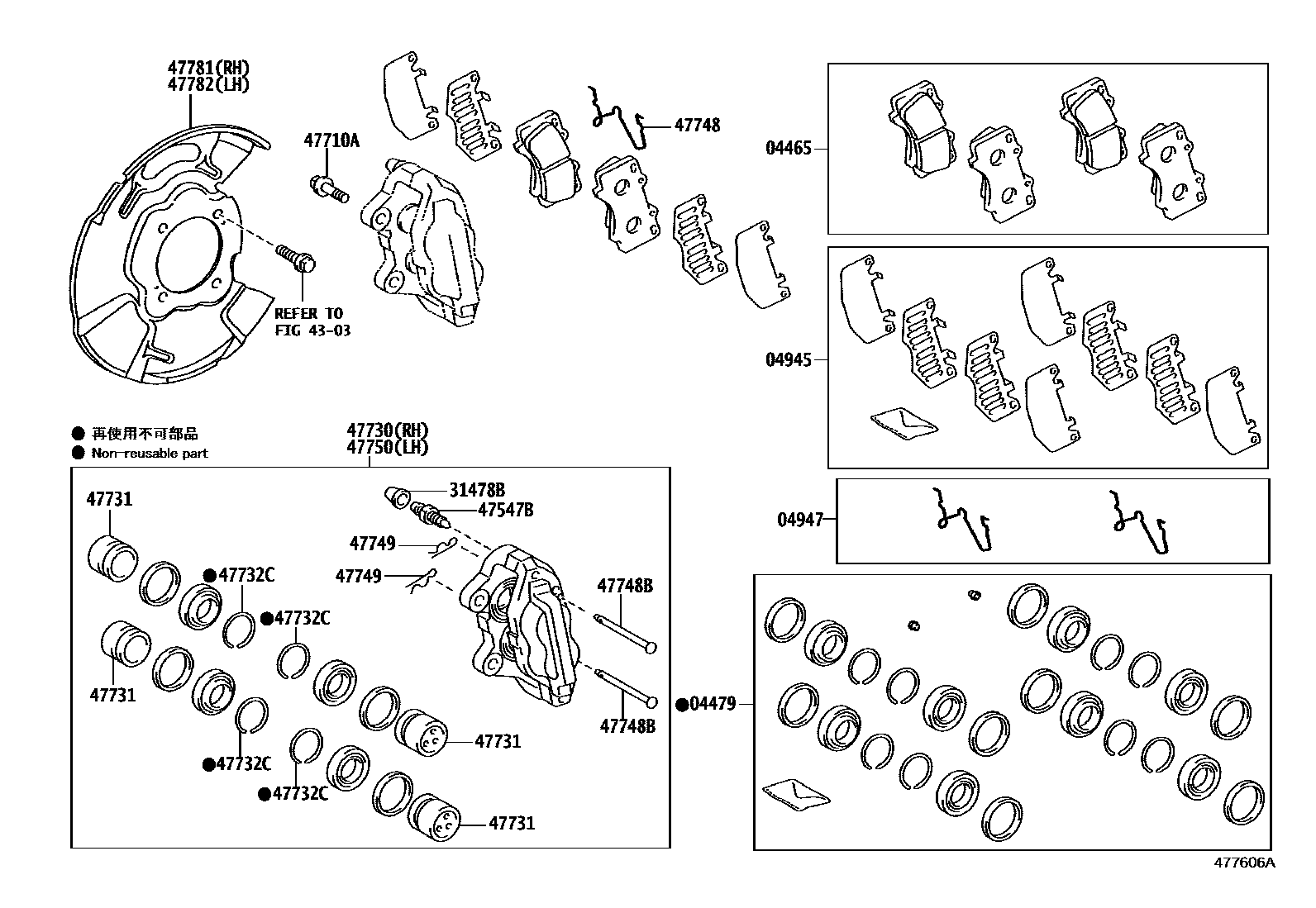 Toyota HILUX 前盘式制动器卡钳和防尘罩 EPC diagram — 477606A