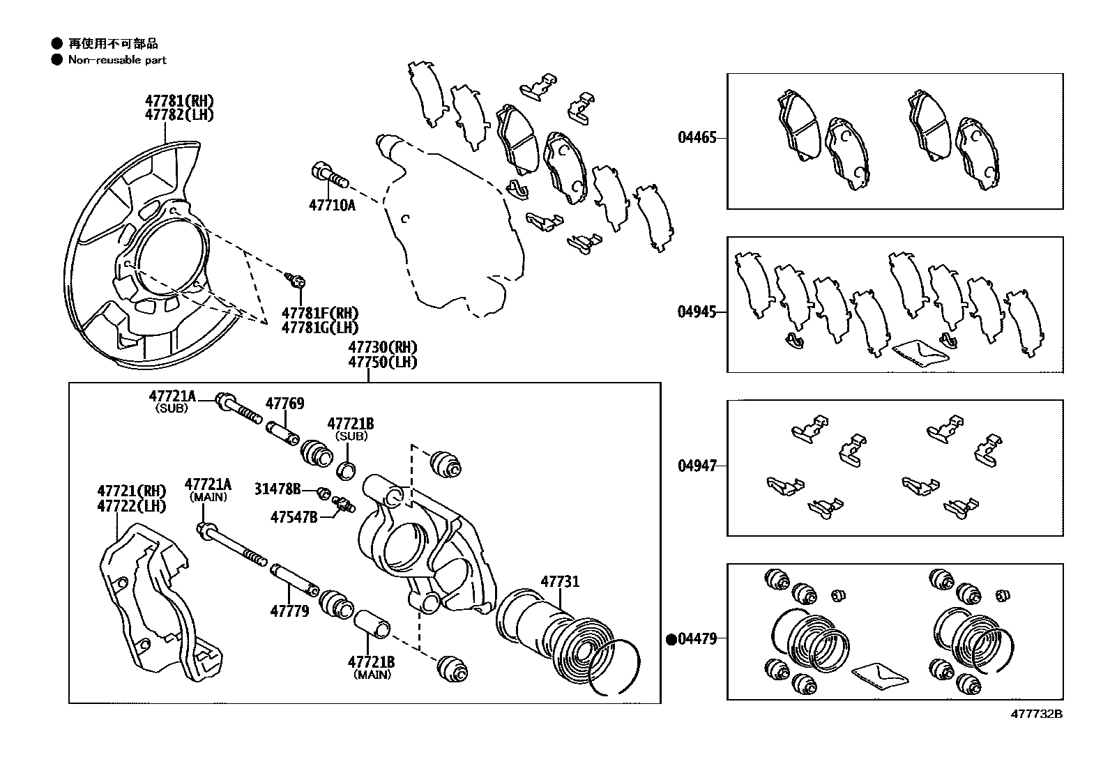 Toyota HILUX 前盘式制动器卡钳和防尘罩 EPC diagram — 477732B