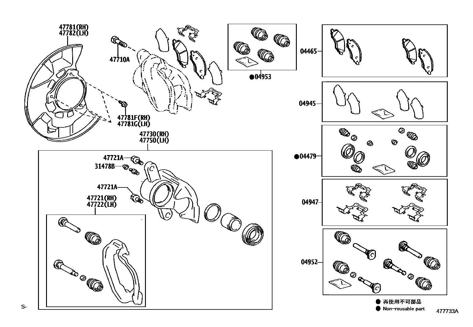 Toyota HILUX 前盘式制动器卡钳和防尘罩 EPC diagram — 477733A