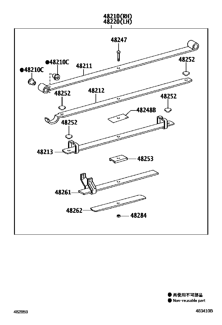 Toyota HILUX Rear Spring & Shock Absorber EPC diagram — 483410B