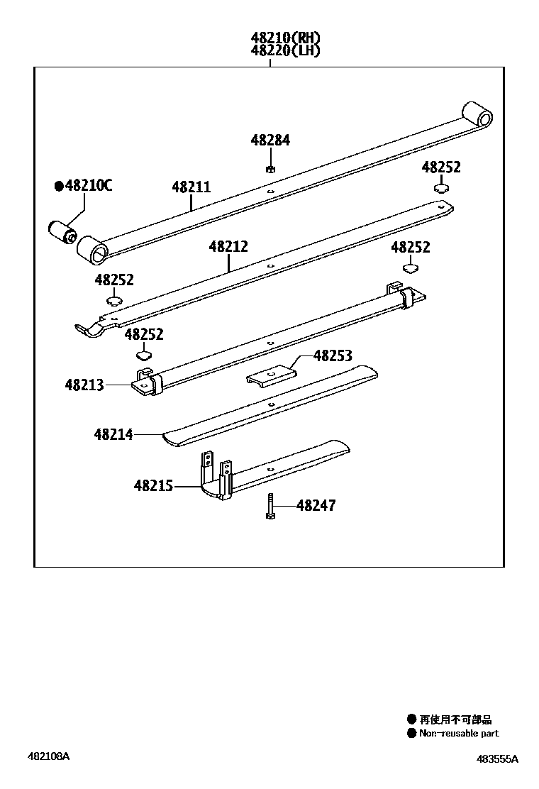 Toyota HILUX Rear Spring & Shock Absorber EPC diagram — 483555A