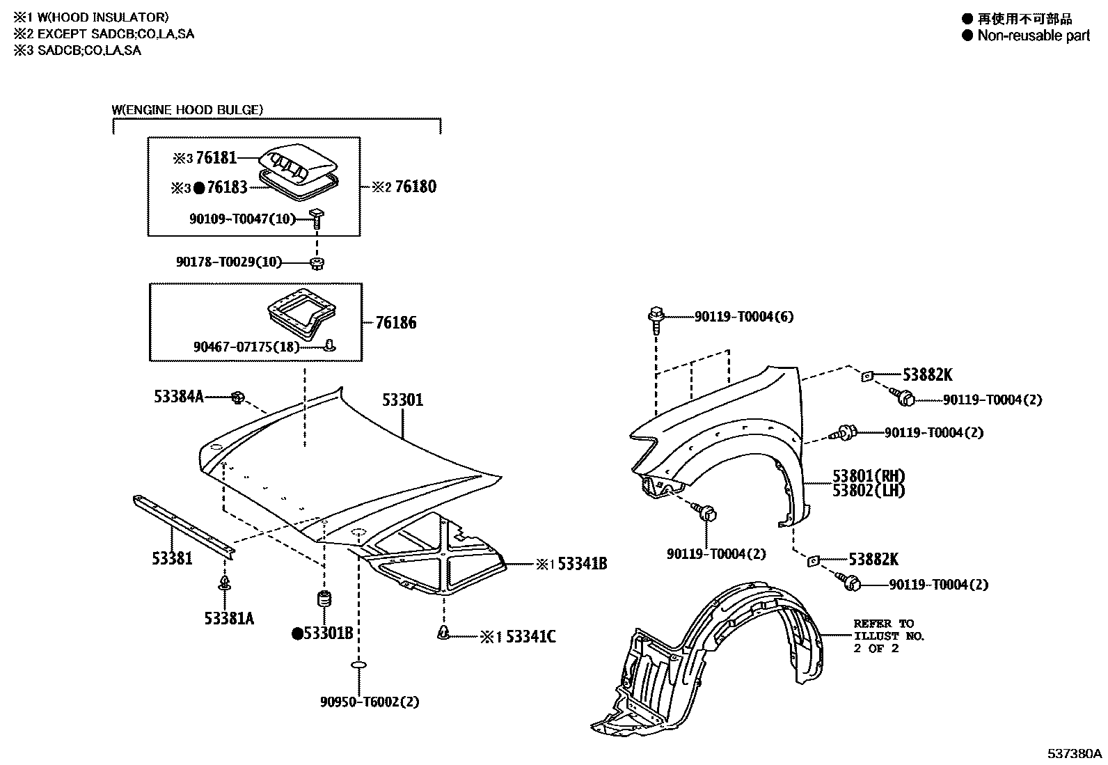 Toyota HILUX 发动机盖和前翼子板 EPC diagram — 537380A