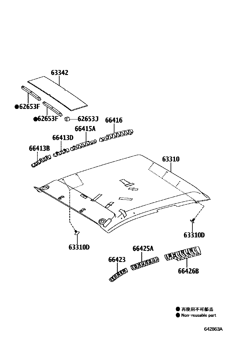 Toyota HILUX 车顶内衬和消声垫 EPC diagram — 642863A