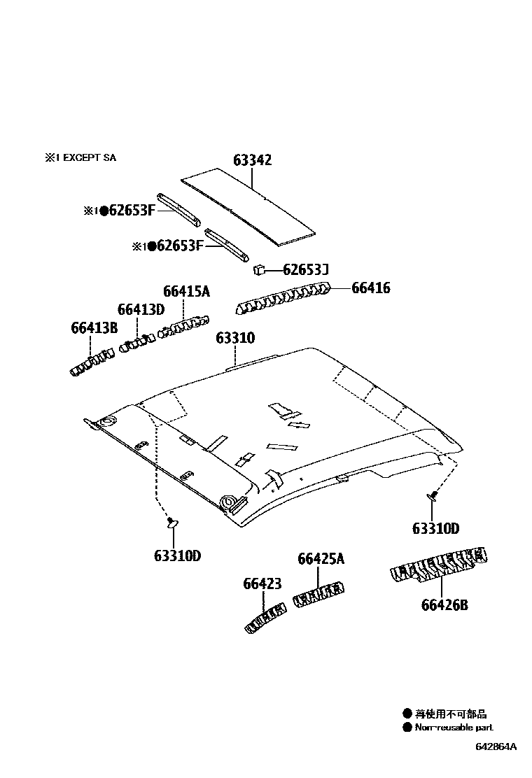Toyota HILUX 车顶内衬和消声垫 EPC diagram — 642864A