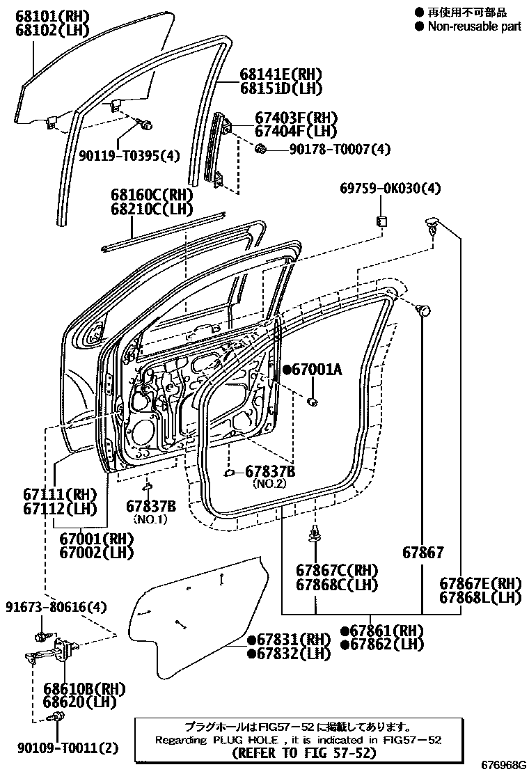 Toyota HILUX 前门板和前门玻璃 EPC diagram — 676968I