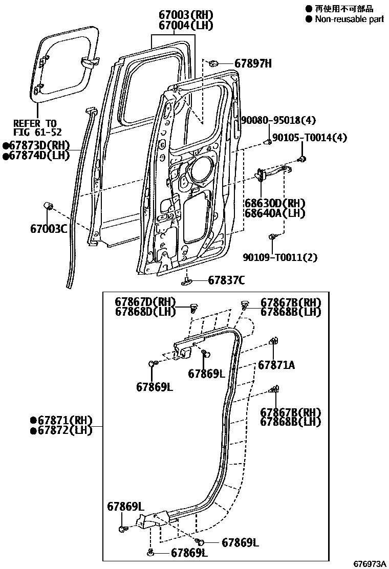 Toyota HILUX 后门板和后门玻璃 EPC diagram — 676973A
