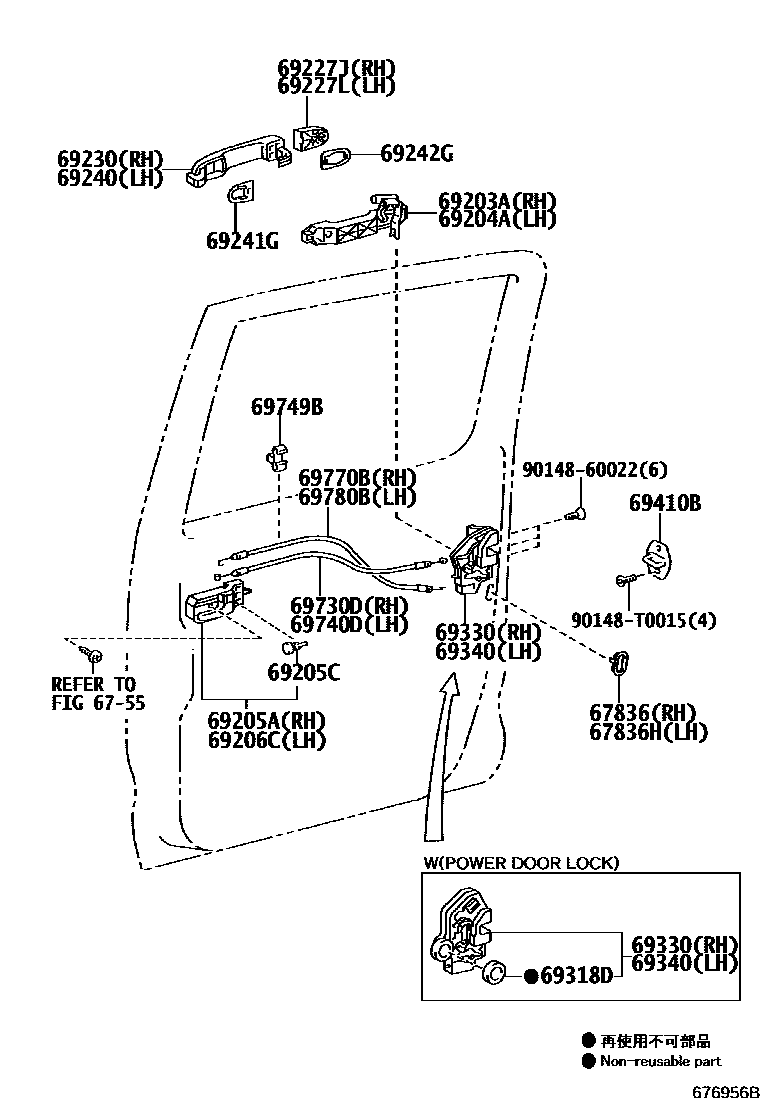 Toyota HILUX 后门锁和后门把手 EPC diagram — 676956B