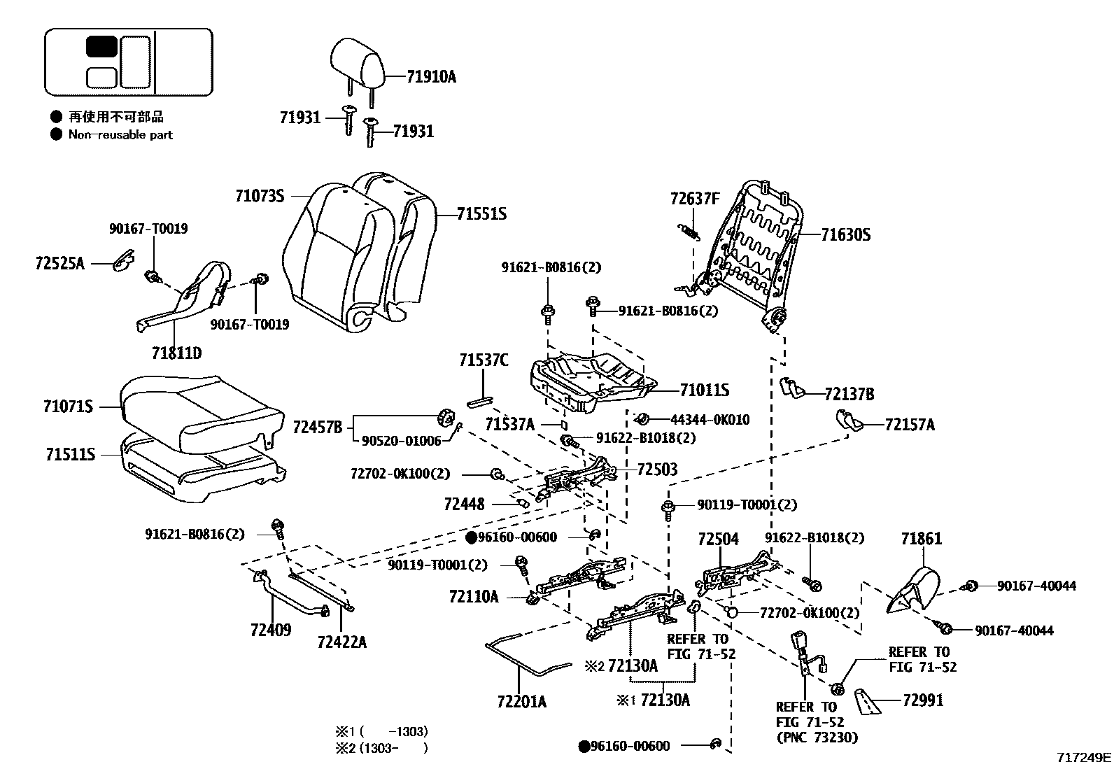 Toyota HILUX 座椅和座椅滑轨 EPC diagram — 717249E