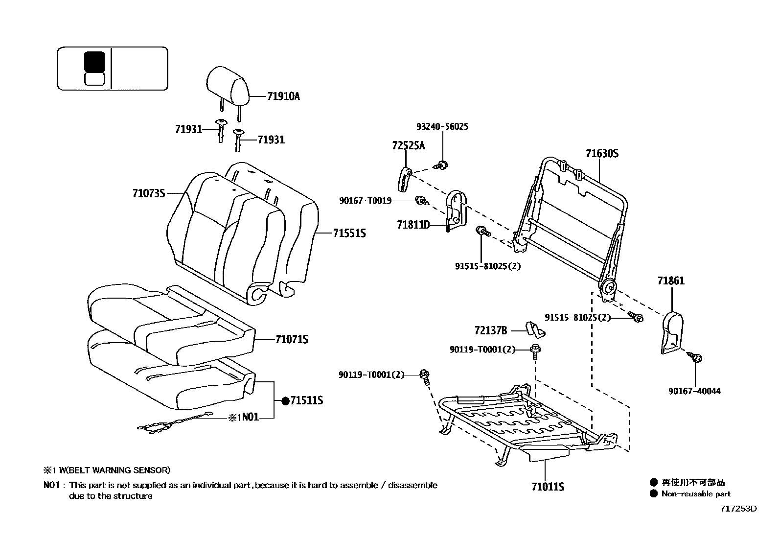 Toyota HILUX 座椅和座椅滑轨 EPC diagram — 717253D