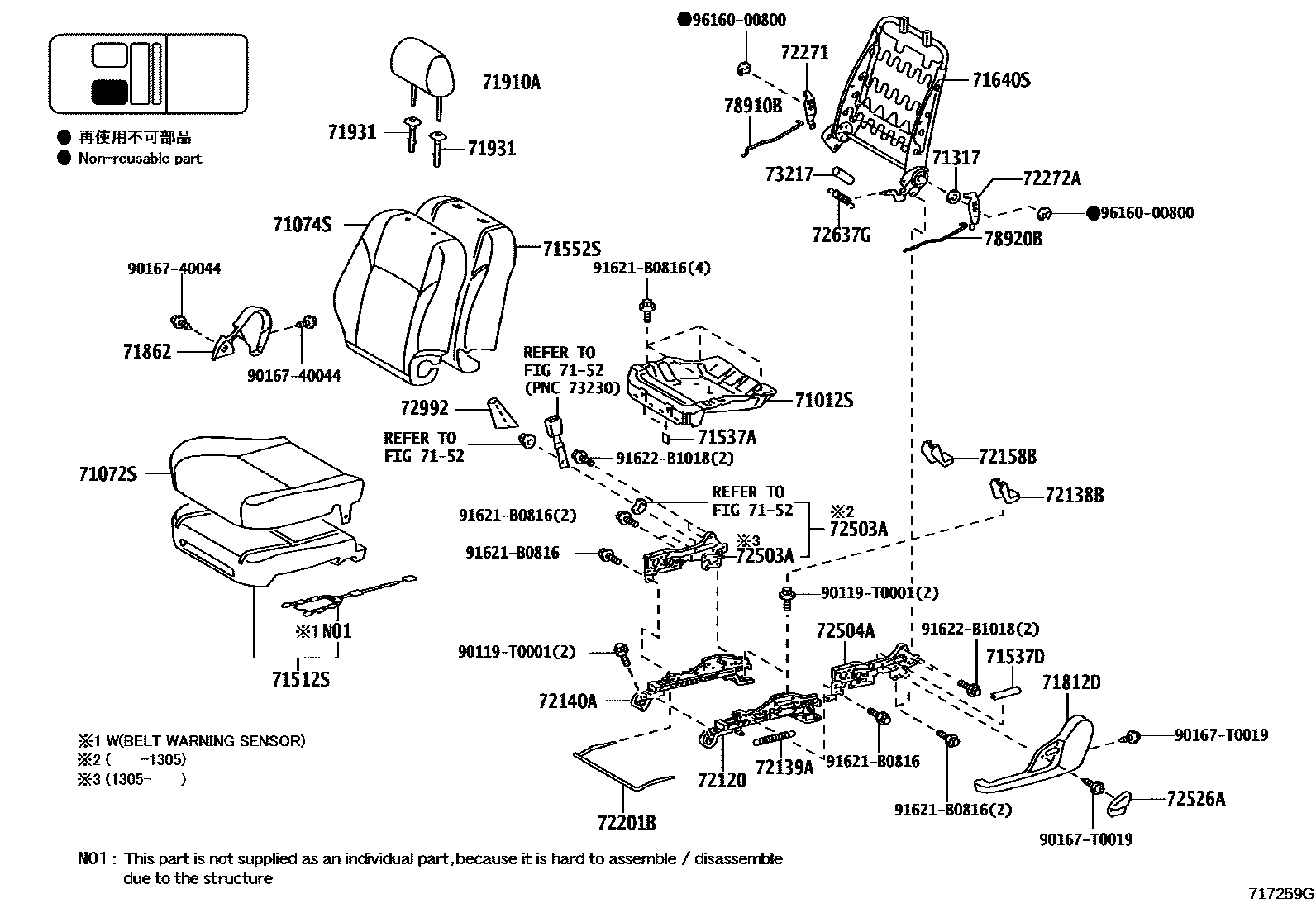 Toyota HILUX 座椅和座椅滑轨 EPC diagram — 717259G