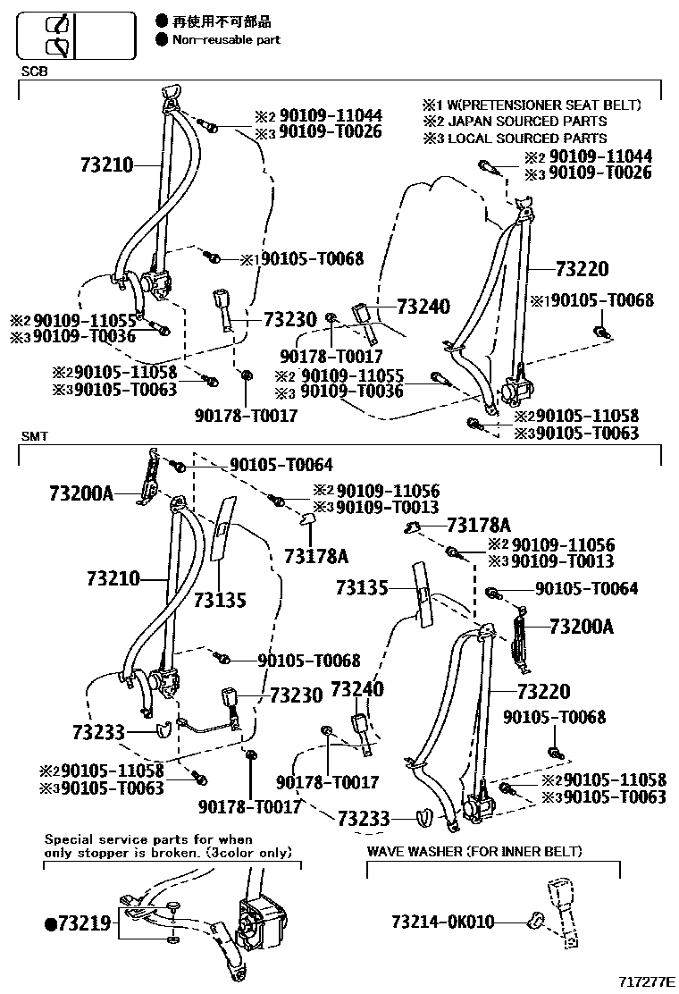 Toyota HILUX seat belt EPC diagram — 717277E