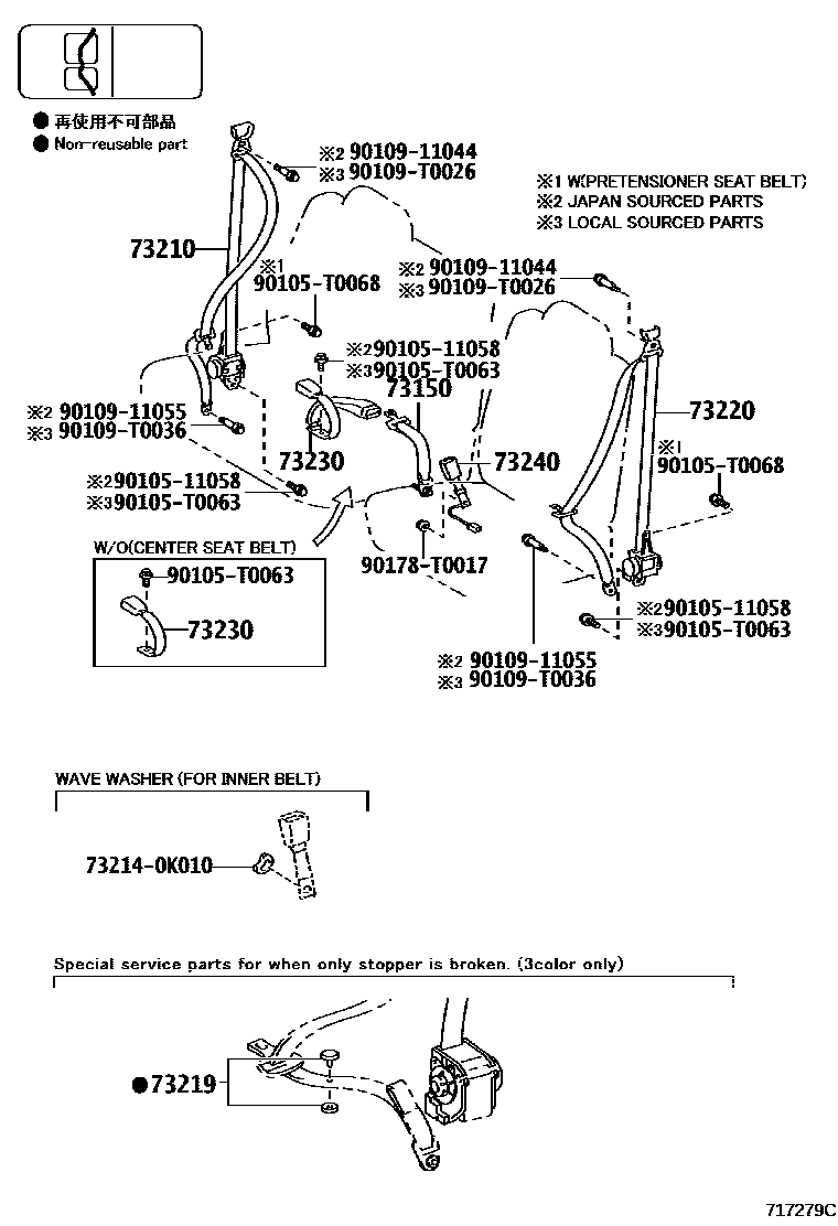 Toyota HILUX seat belt EPC diagram — 717279C
