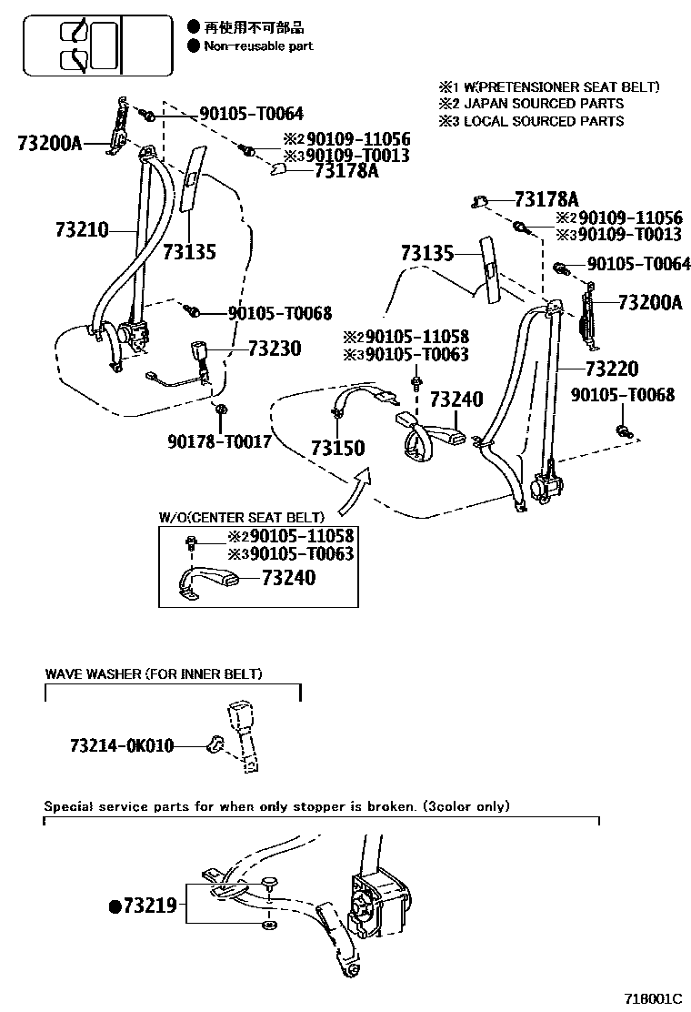 Toyota HILUX seat belt EPC diagram — 718001C