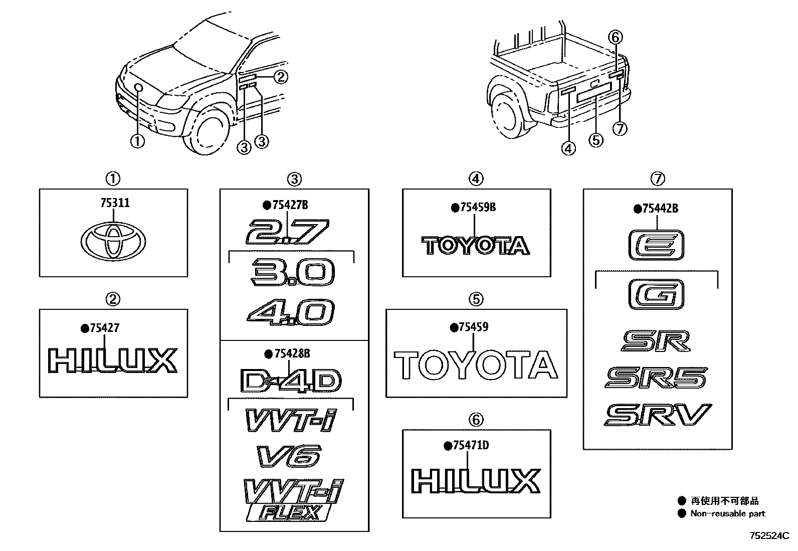 Toyota HILUX 徽标和铭牌 EPC diagram — 752524C