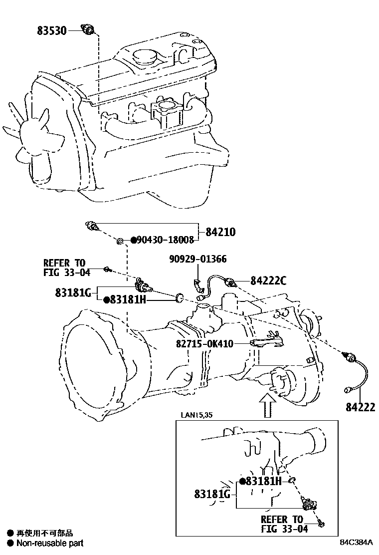Toyota HILUX 开关和继电器和ECU EPC diagram — 84C384A