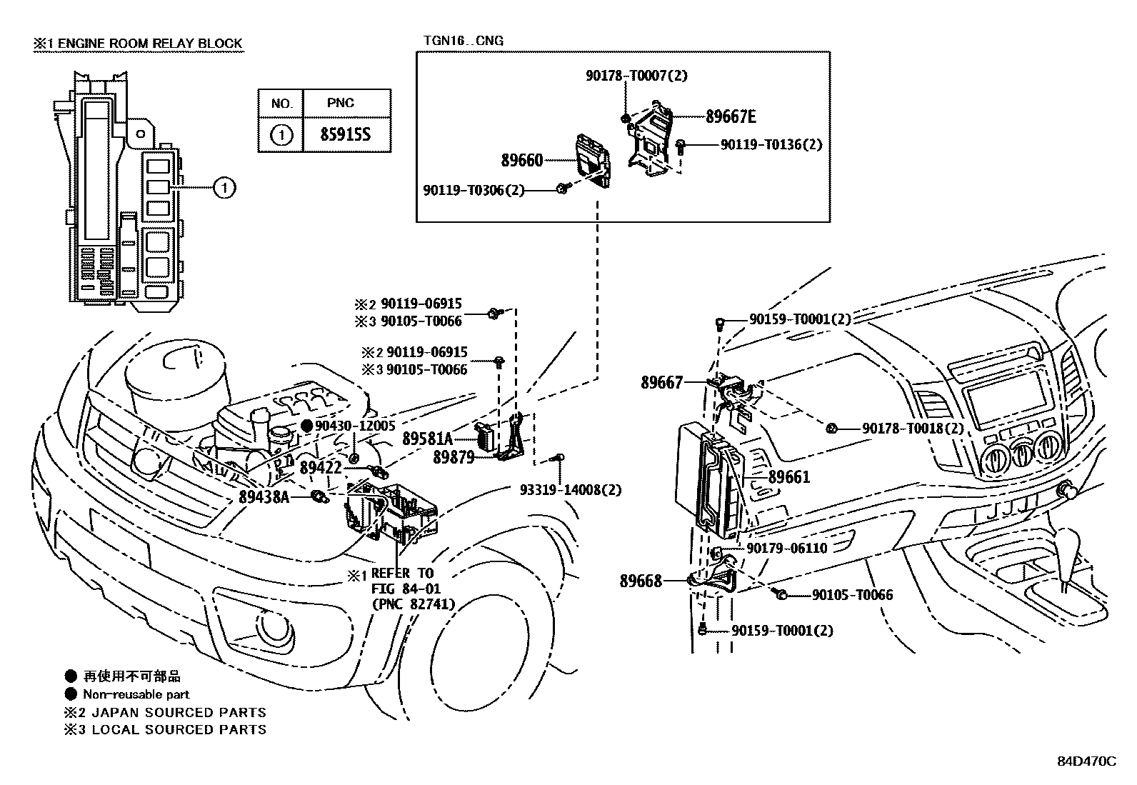 Toyota HILUX 电子燃油喷射系统 EPC diagram — 84D470C