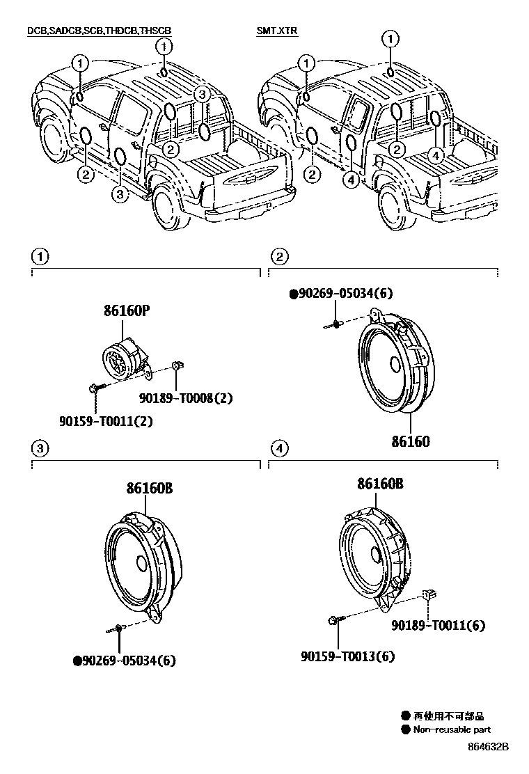 Toyota HILUX 扬声器 EPC diagram — 864632B