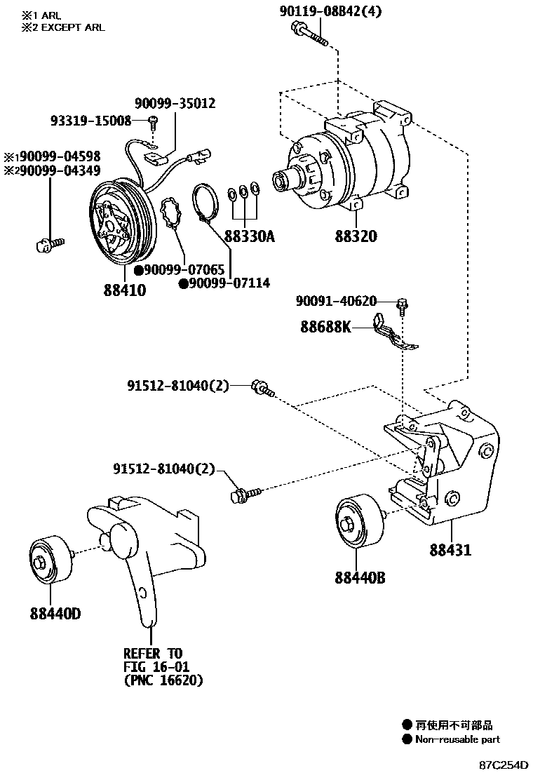Toyota HILUX Heating & Air Conditioning - Compressor EPC diagram — 87C254D