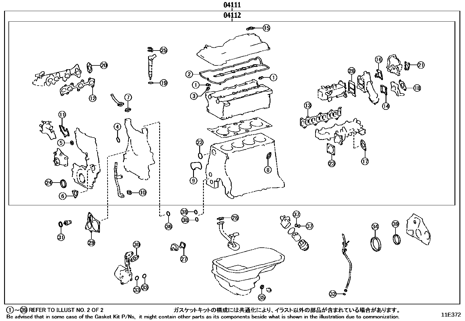 Toyota HILUX Engine Overhaul Gasket Kit EPC diagram — 11E372