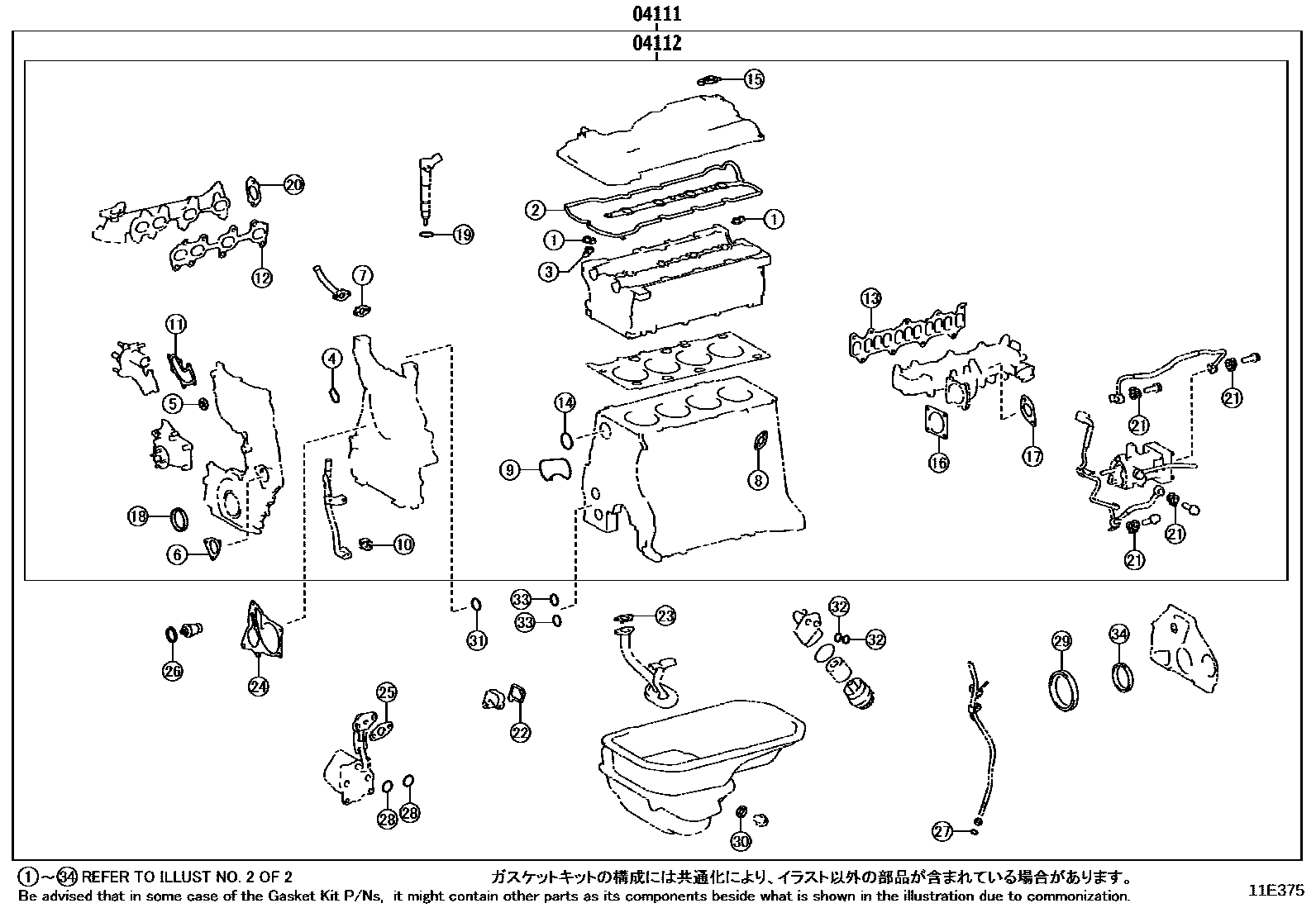 Toyota HILUX Engine Overhaul Gasket Kit EPC diagram — 11E375