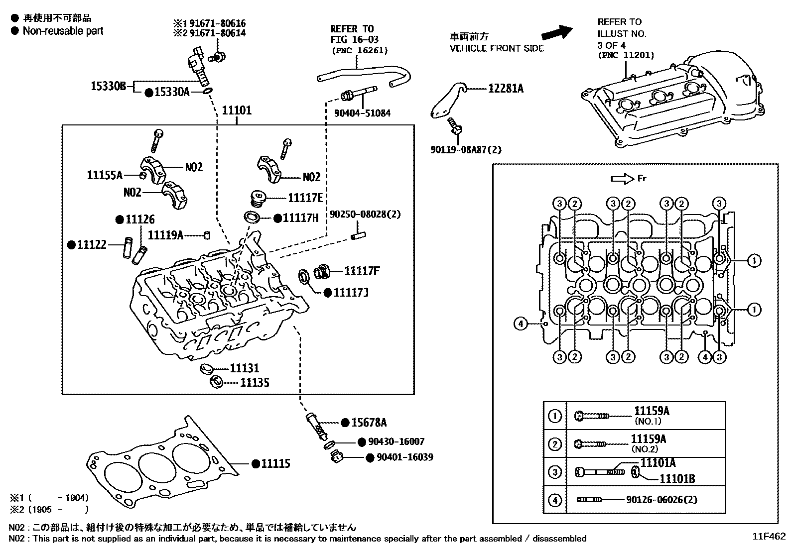 Toyota HILUX Cylinder Head EPC diagram — 11F462