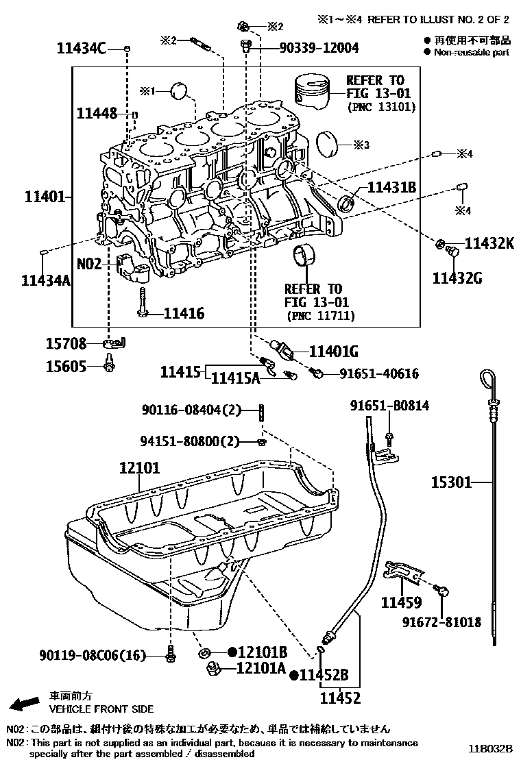 Toyota HILUX Cylinder Block EPC diagram — 11B032B