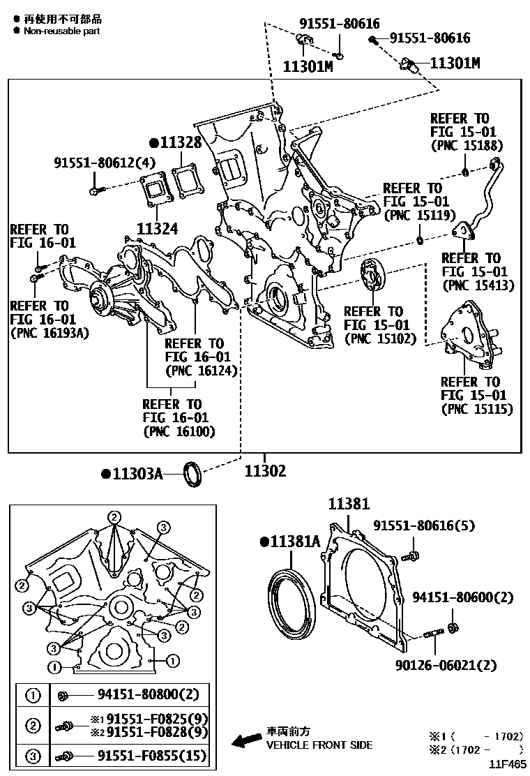 Toyota HILUX Timing Gear Cover & Rear End Plate EPC diagram — 11F465