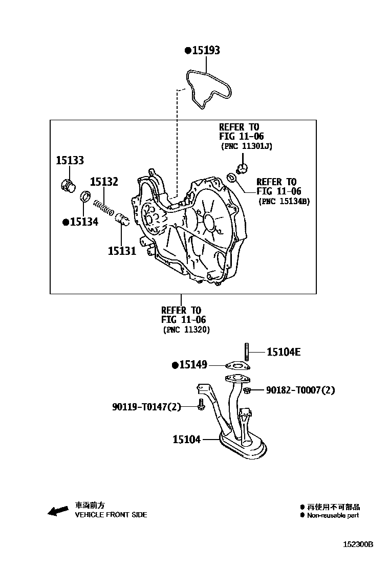Toyota HILUX Engine Oil Pump EPC diagram — 152300B