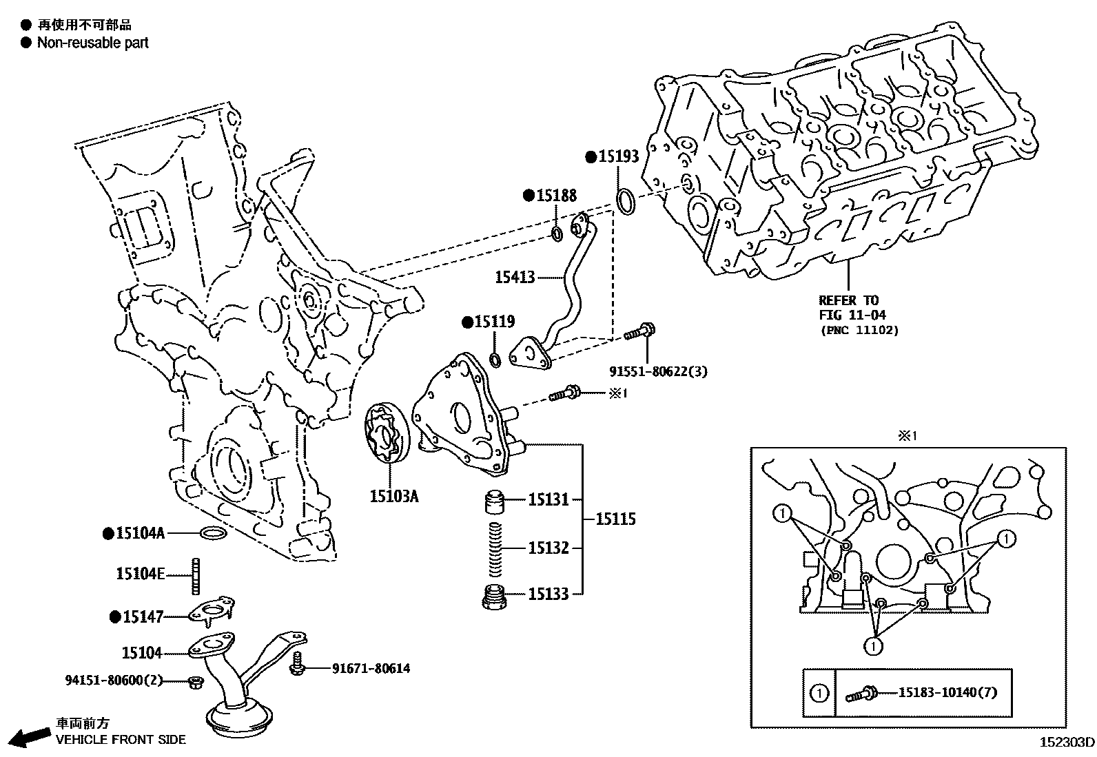 Toyota HILUX Engine Oil Pump EPC diagram — 152303D