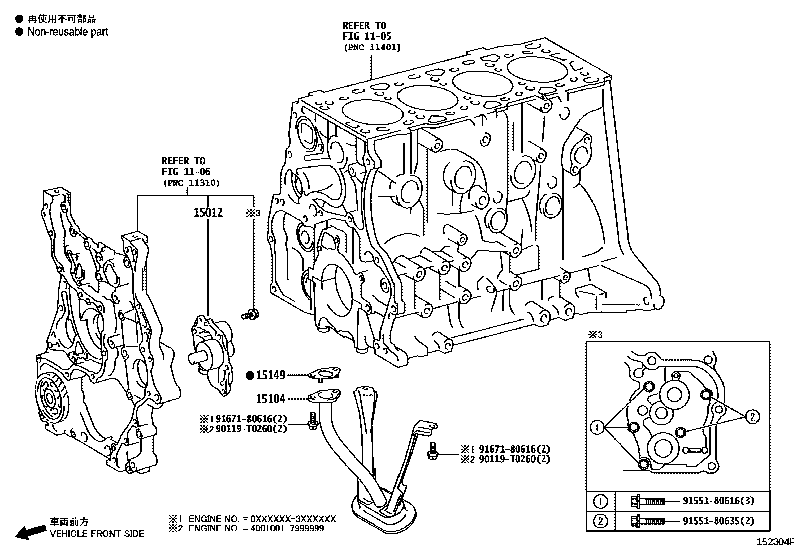 Toyota HILUX Engine Oil Pump EPC diagram — 152304F
