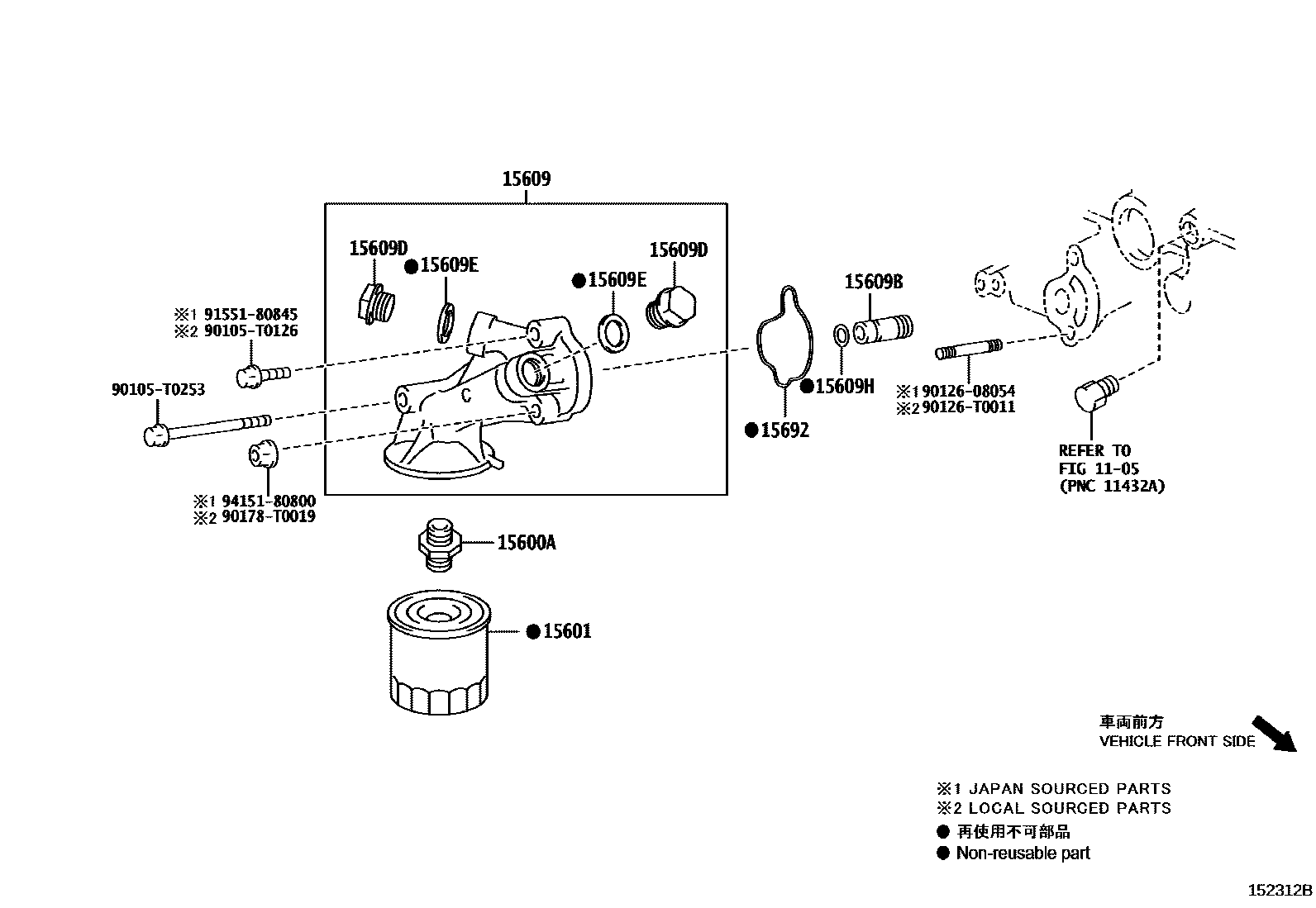 Toyota HILUX Oil Filter EPC diagram — 152312B