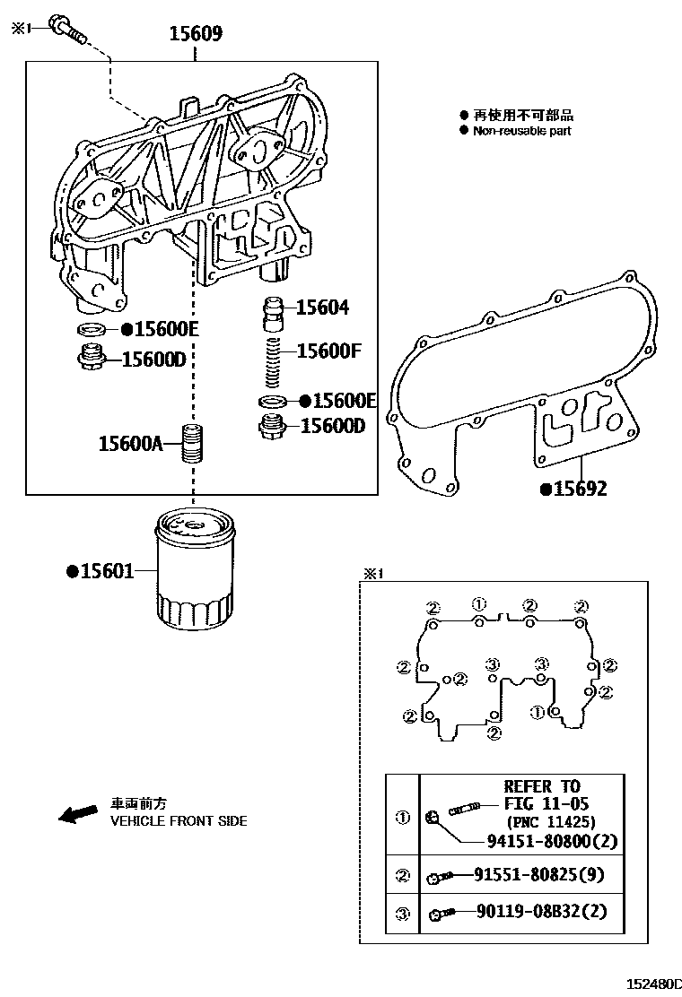 Toyota HILUX Oil Filter EPC diagram — 152480D