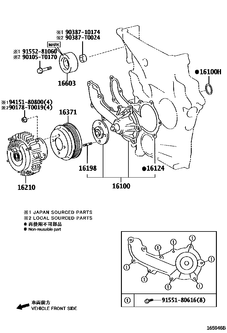 Toyota HILUX Water Pump EPC diagram — 165946B