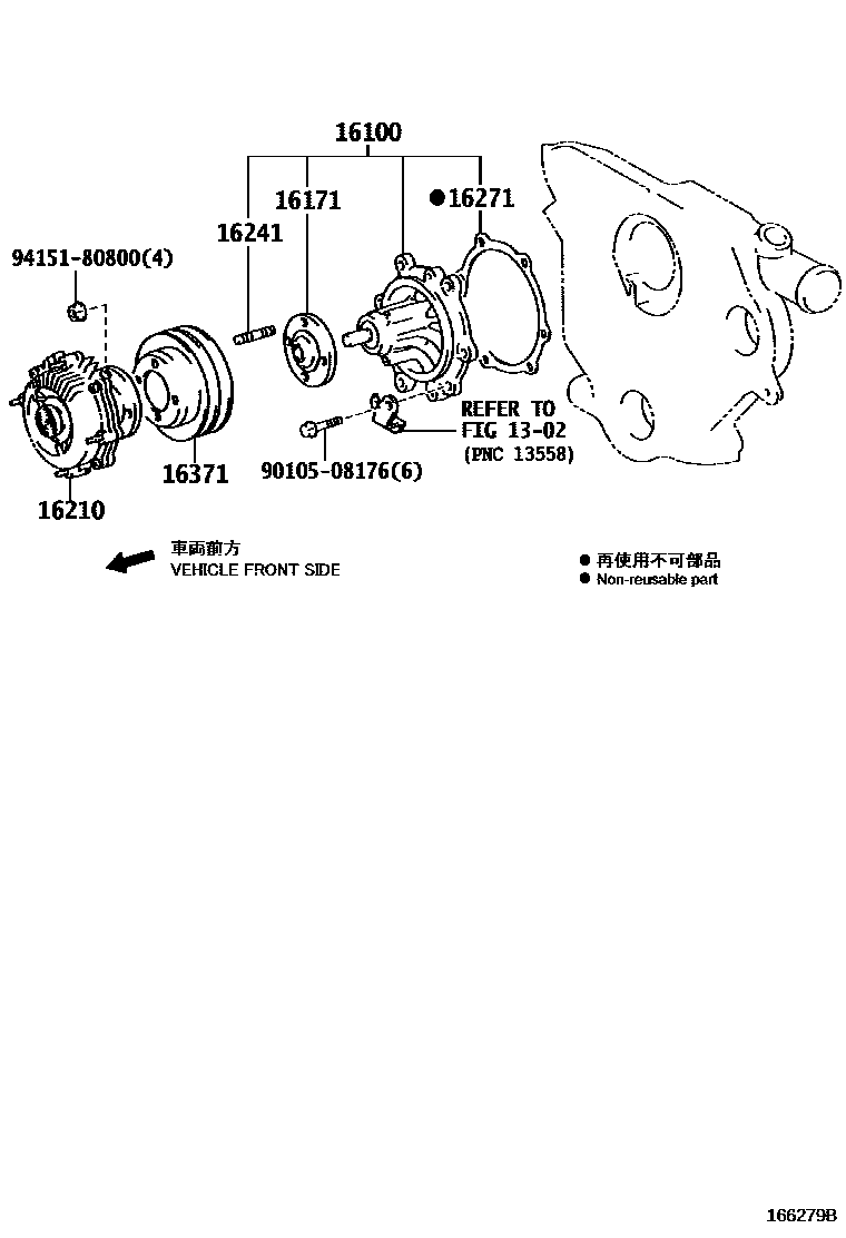 Toyota HILUX Water Pump EPC diagram — 166279B