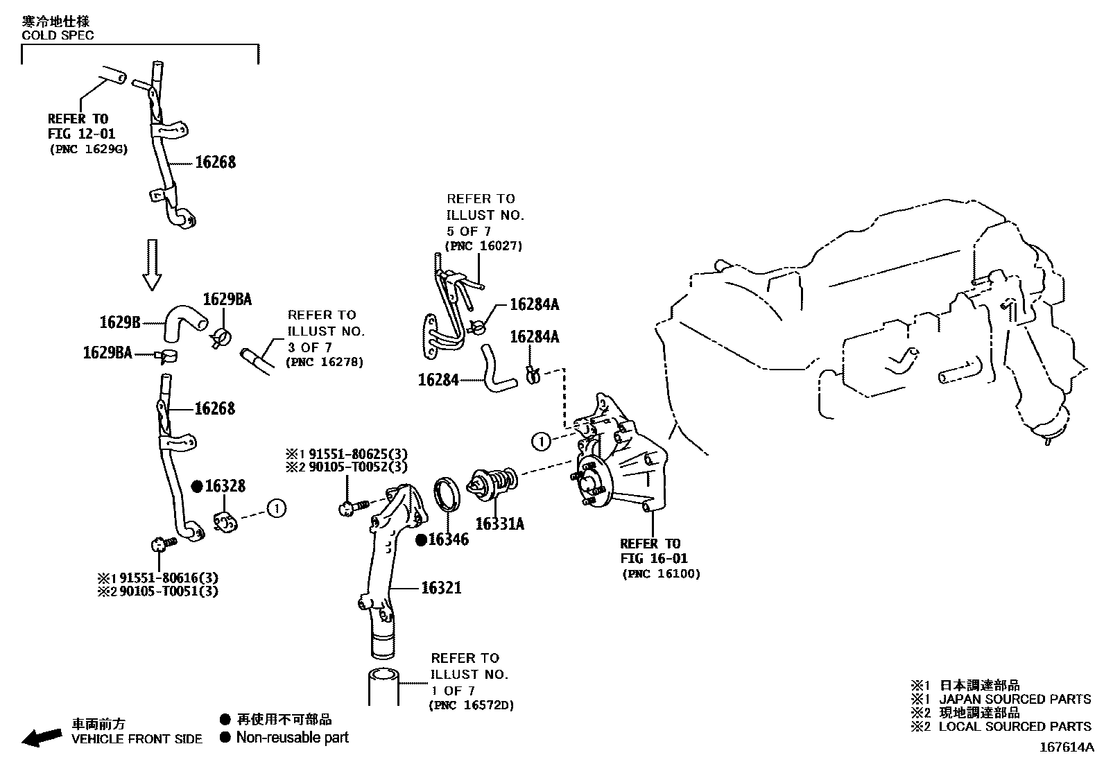 Toyota HILUX RADIATOR & WATER OUTLET EPC diagram — 167614A