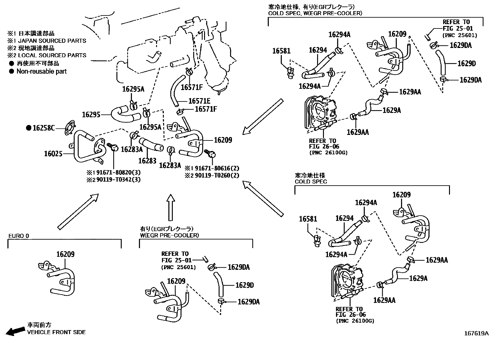 Toyota HILUX RADIATOR & WATER OUTLET EPC diagram — 167619A
