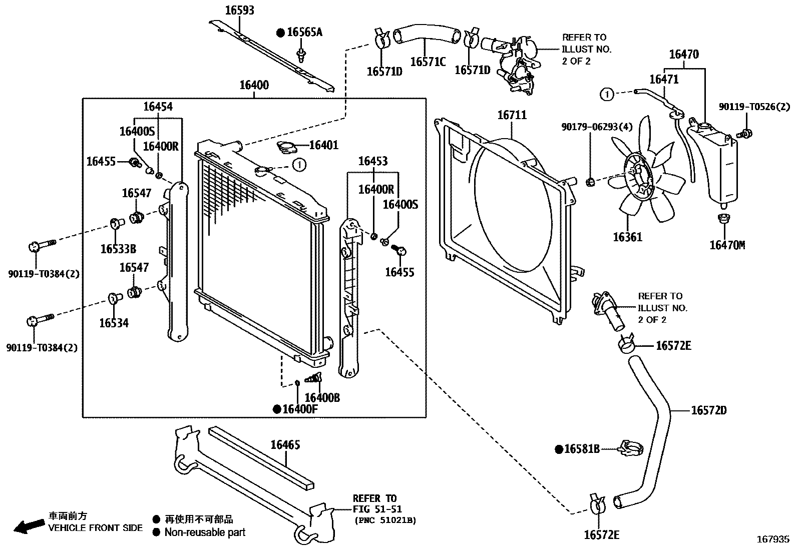 Toyota HILUX RADIATOR & WATER OUTLET EPC diagram — 167935