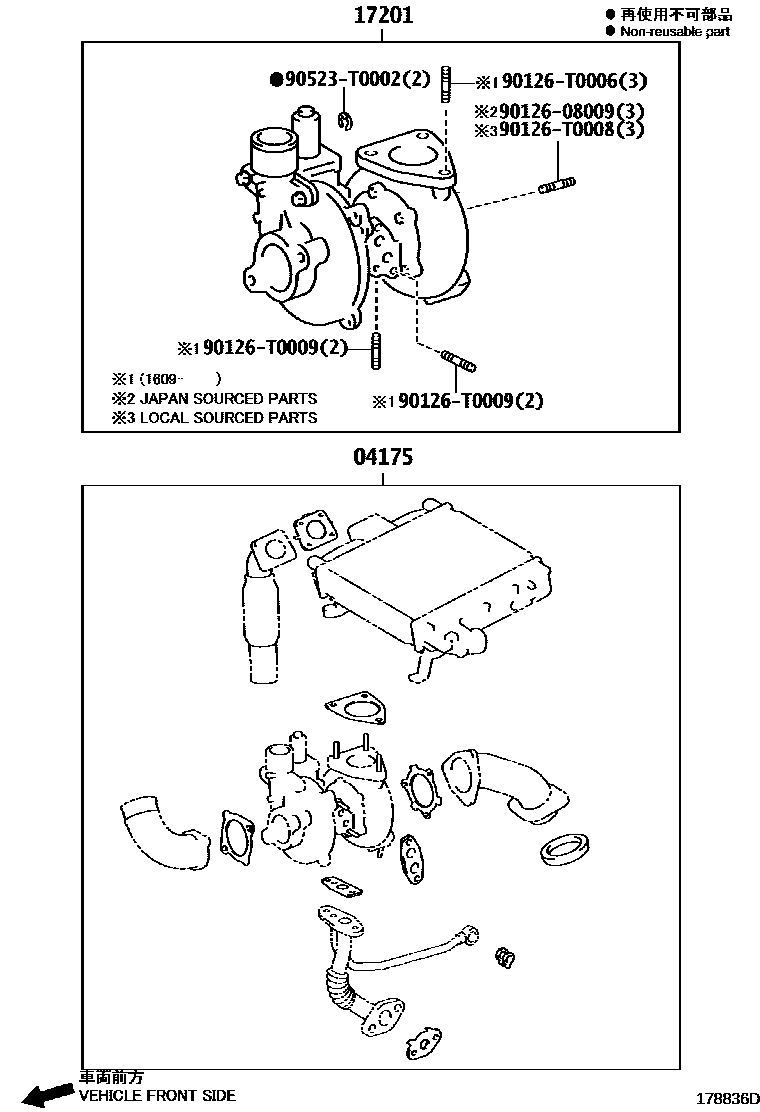 Toyota HILUX Manifold EPC diagram — 178836D