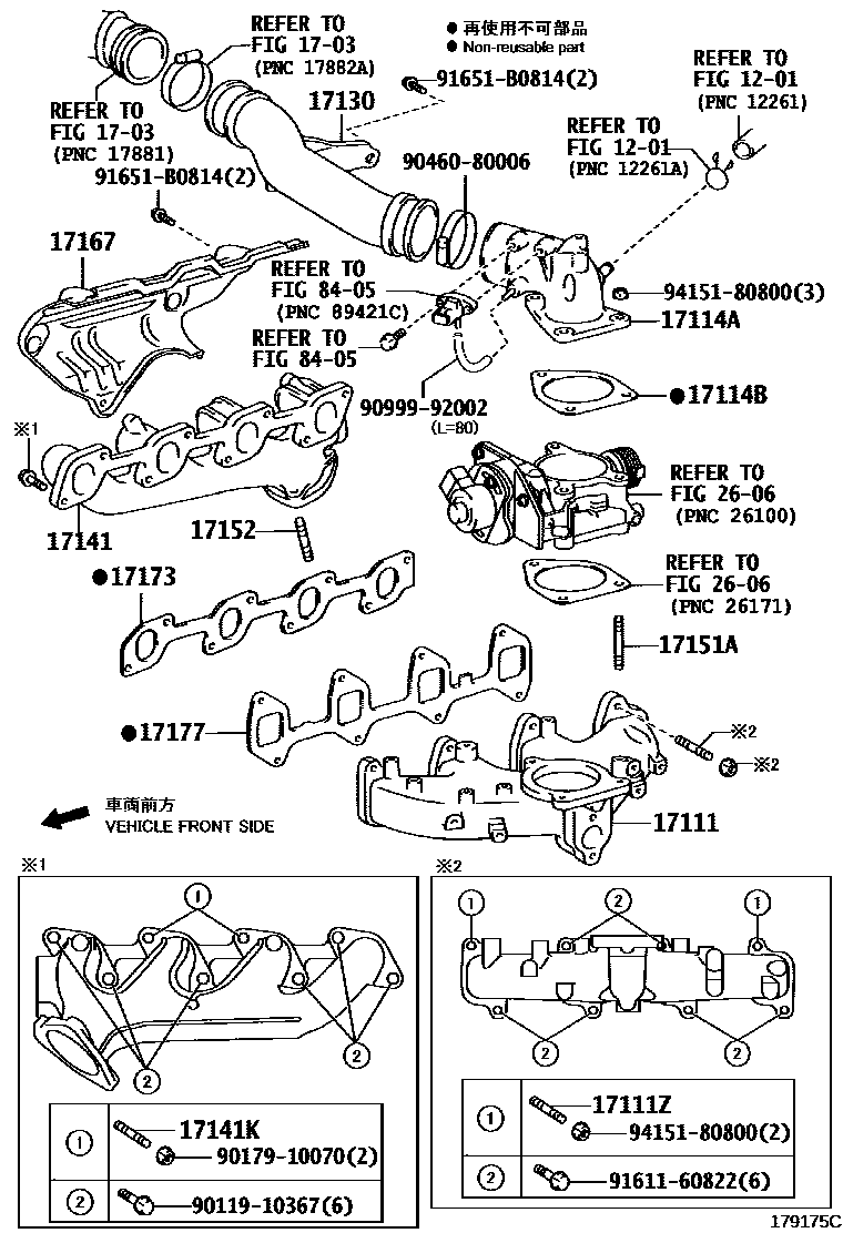 Toyota HILUX Manifold EPC diagram — 179175C